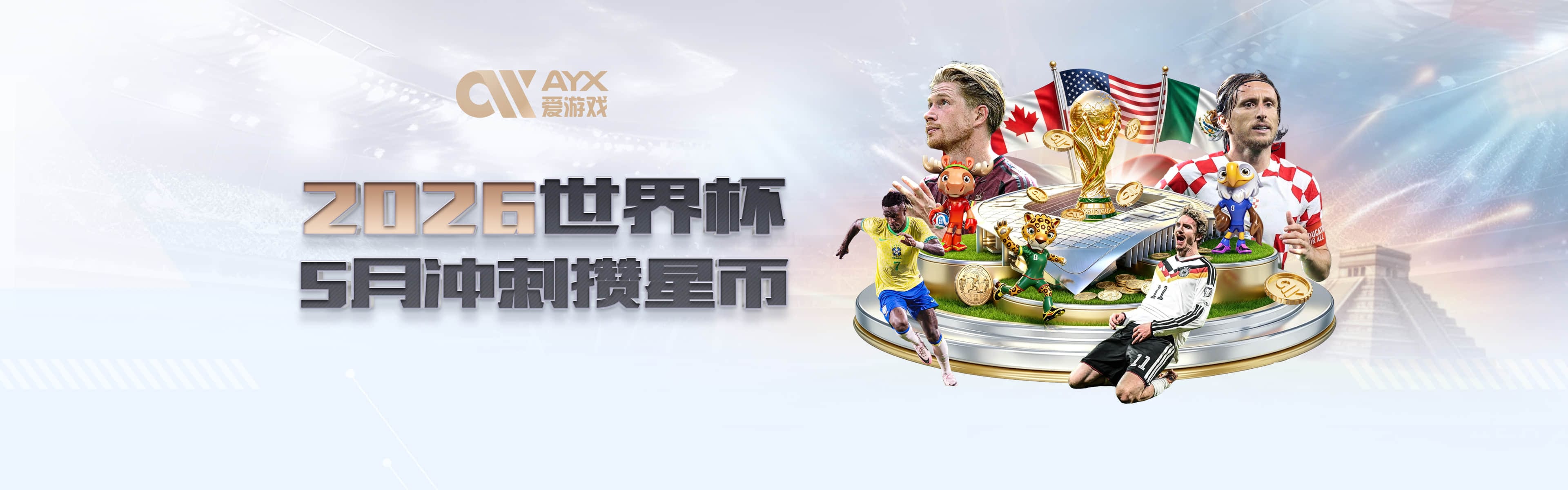 ESPN：安切洛蒂希望达尼洛未来进入教练组，但球员退役后才会考虑
