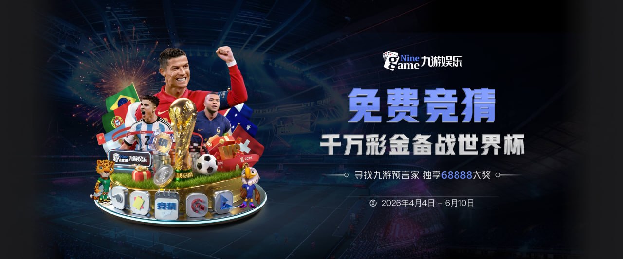 这能吹一辈子！库里中国行中国香港站 一球迷logo三分比试赢库里