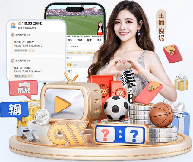 记者：卡里克透露，巴莱巴将在国际比赛日后对阵热刺一战迎来首秀