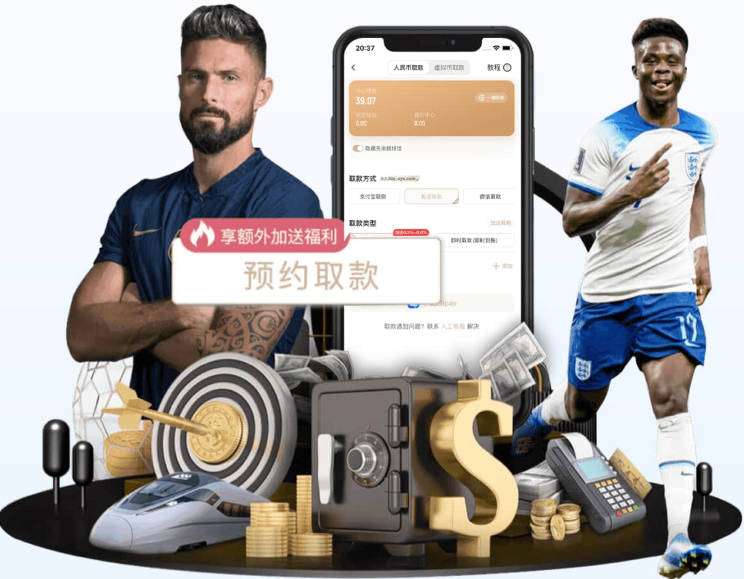 爱游戏体育app官网入口