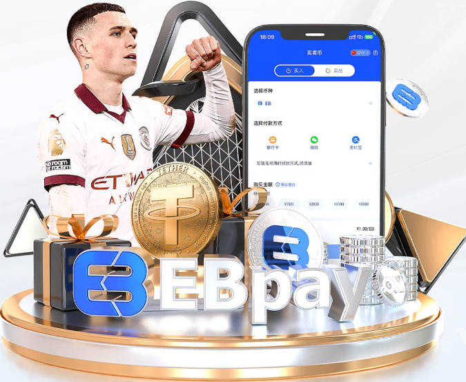 爱游戏体育app官网入口