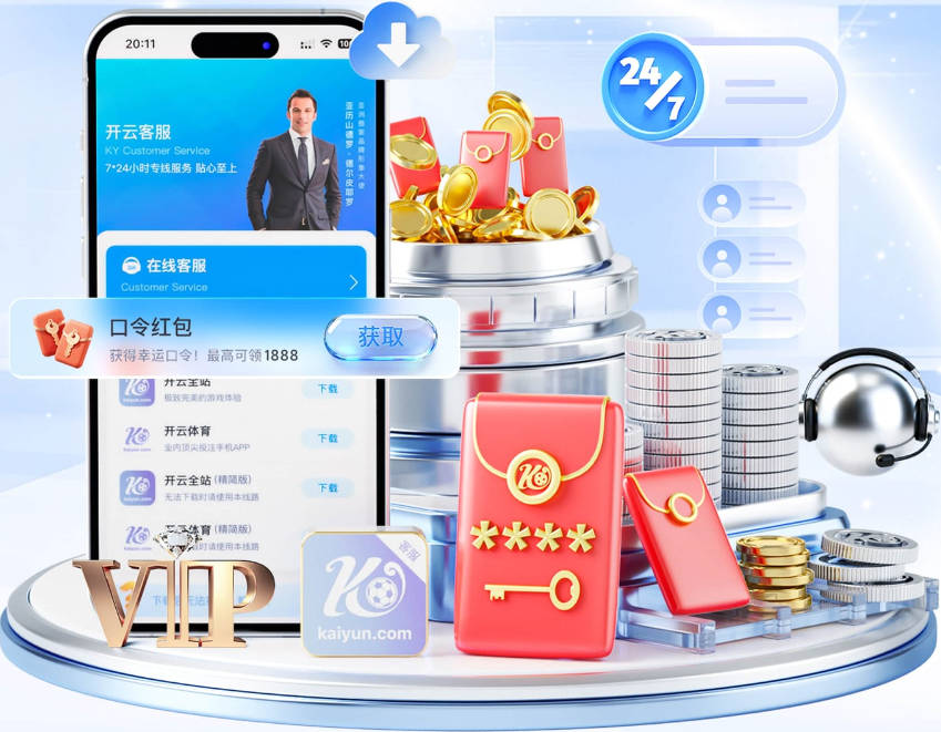 FourFourTwo快问快答：90秒10道足球题