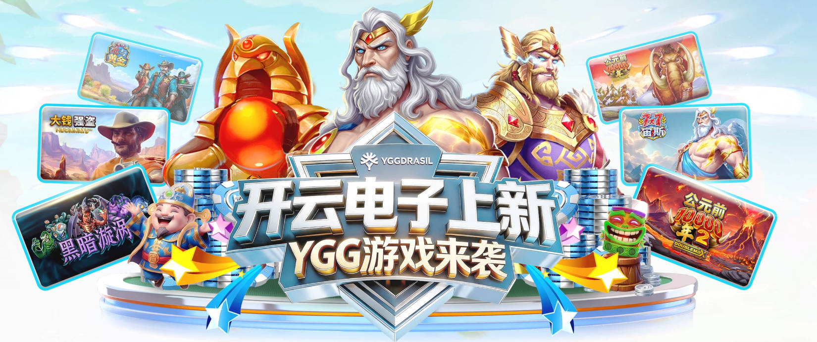 曼城115项指控中114项成立，CEO表示将全力抗辩