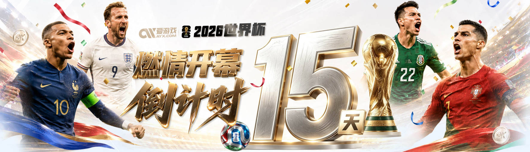 挖角利物浦！曼联签下16岁天才边锋 补偿金高达七位数